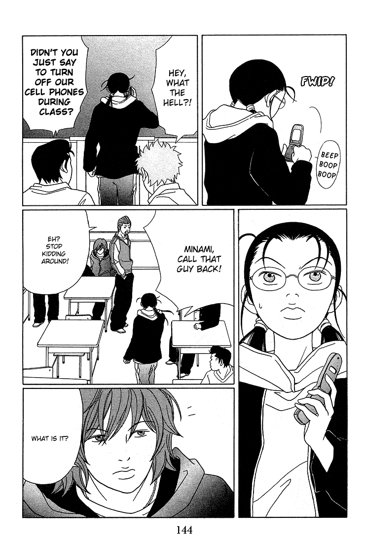 Gokusen Chapter 89 page 6 - Chapter 89: The Kidnapping Victim Is...?