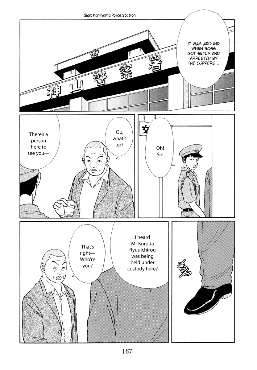 Gokusen Chapter 9 page 10 - Chapter 9: The chivalrous spirit of Ryuuichirou