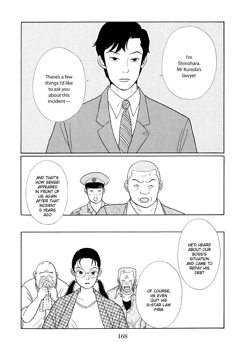 Gokusen Chapter 9 page 11 - Chapter 9: The chivalrous spirit of Ryuuichirou