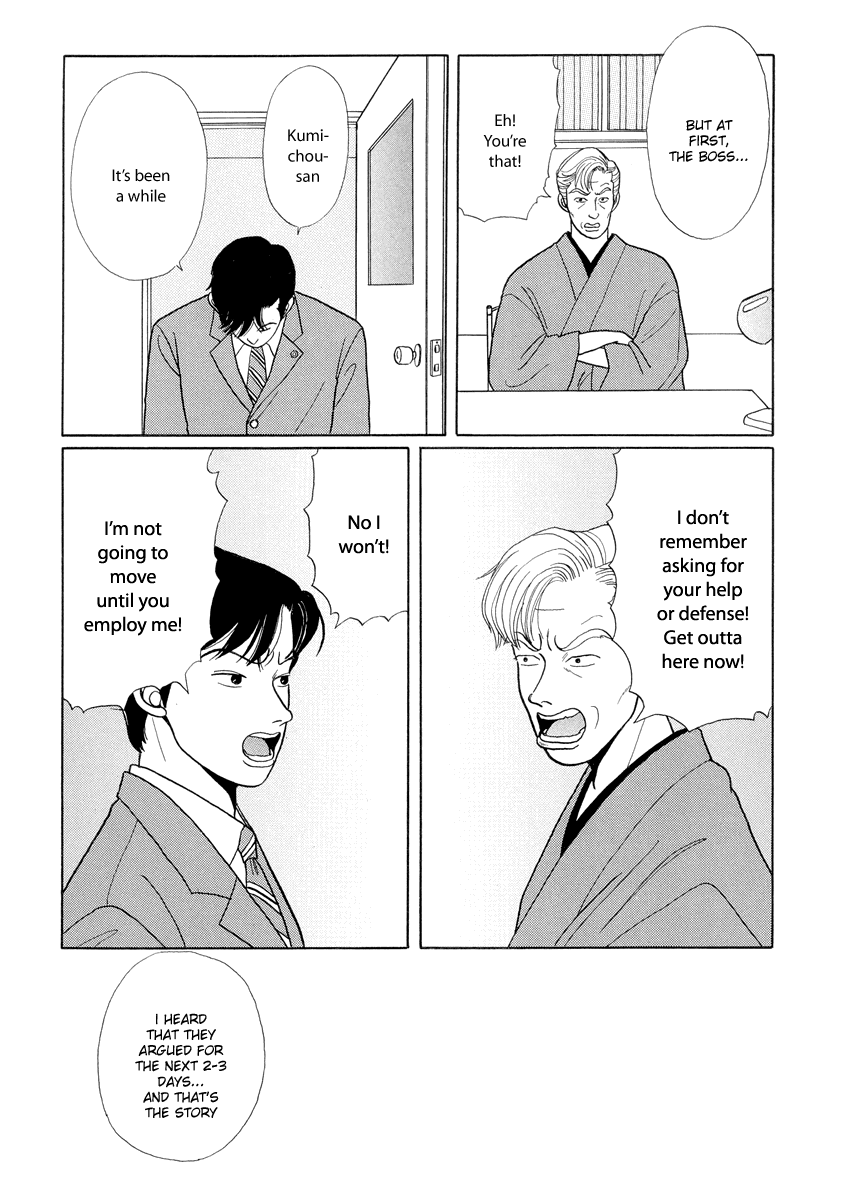 Gokusen Chapter 9 page 12 - Chapter 9: The chivalrous spirit of Ryuuichirou