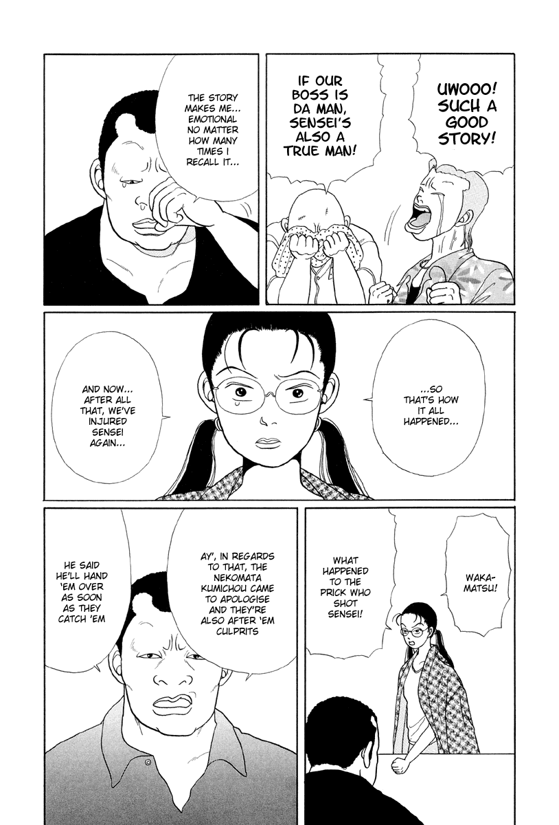 Gokusen Chapter 9 page 13 - Chapter 9: The chivalrous spirit of Ryuuichirou