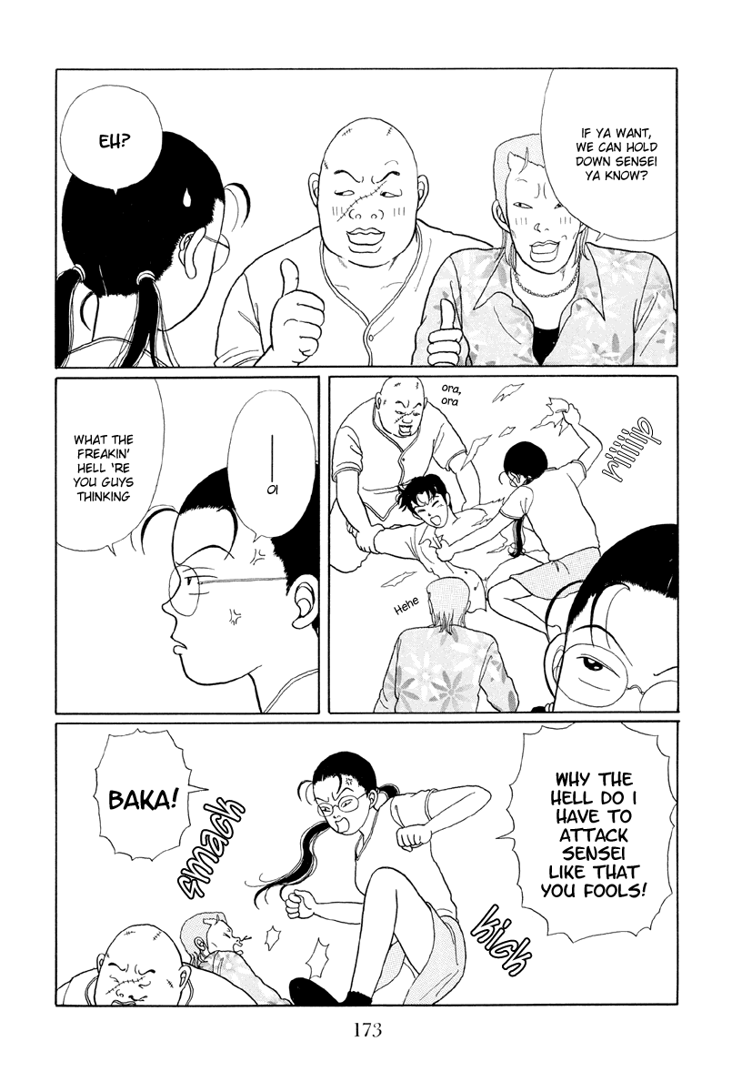 Gokusen Chapter 9 page 16 - Chapter 9: The chivalrous spirit of Ryuuichirou
