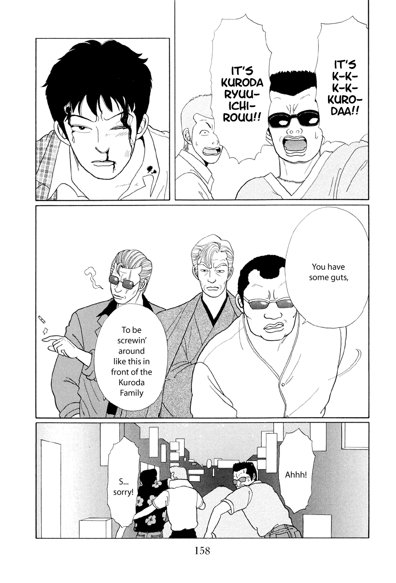 Gokusen Chapter 9 page 2 - Chapter 9: The chivalrous spirit of Ryuuichirou