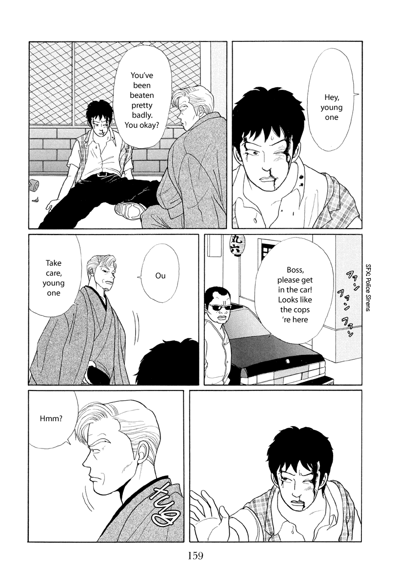 Gokusen Chapter 9 page 3 - Chapter 9: The chivalrous spirit of Ryuuichirou