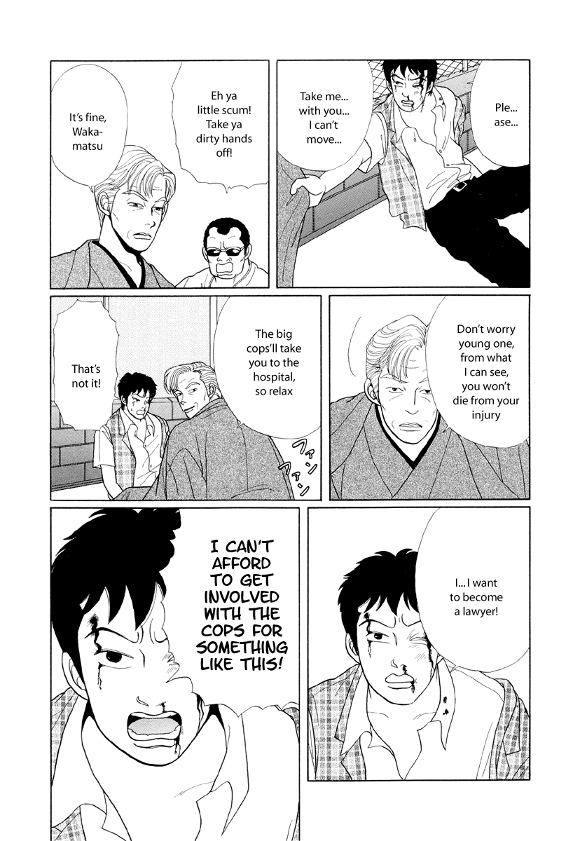 Gokusen Chapter 9 page 4 - Chapter 9: The chivalrous spirit of Ryuuichirou
