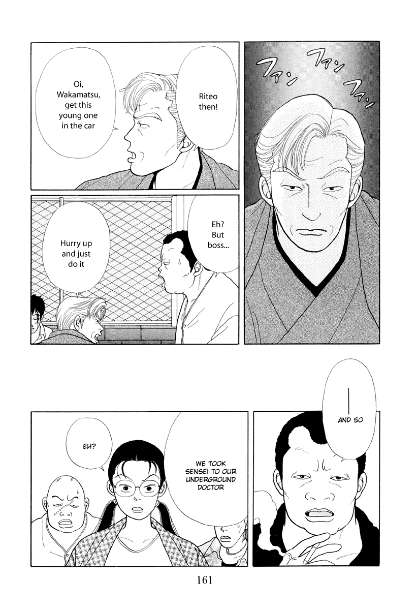 Gokusen Chapter 9 page 5 - Chapter 9: The chivalrous spirit of Ryuuichirou