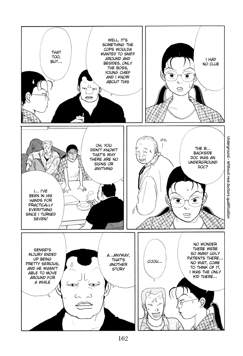 Gokusen Chapter 9 page 6 - Chapter 9: The chivalrous spirit of Ryuuichirou