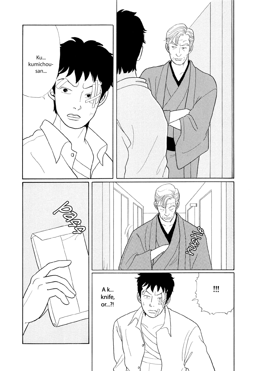 Gokusen Chapter 9 page 8 - Chapter 9: The chivalrous spirit of Ryuuichirou