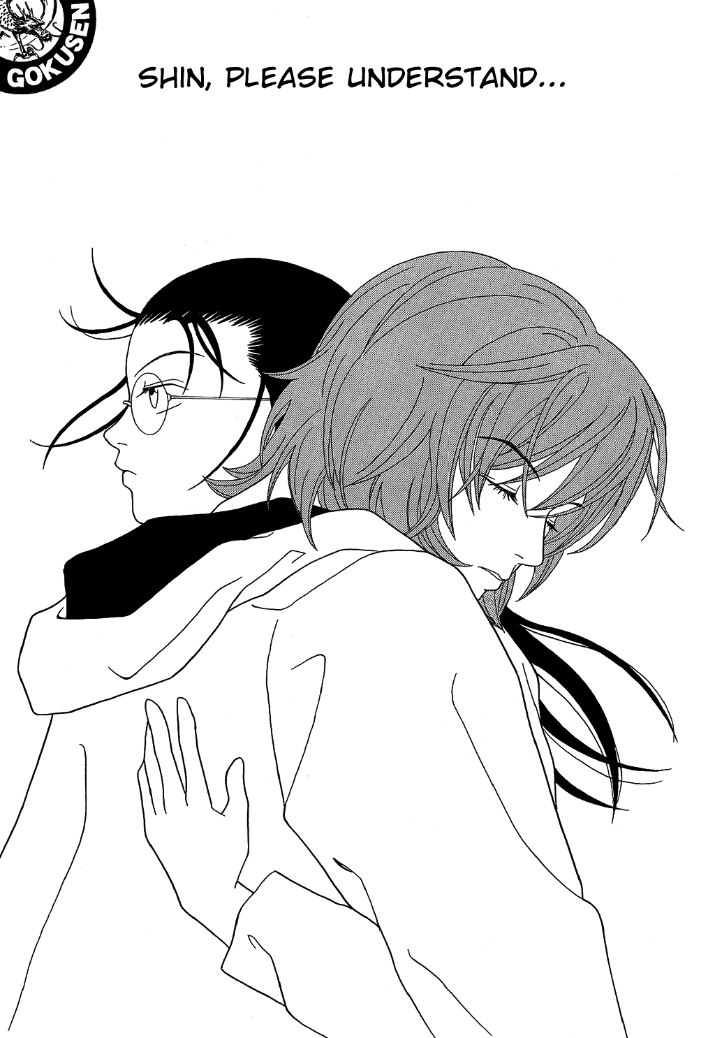 Gokusen Chapter 90 page 6 - Chapter 90: Shin, PLease Understand...