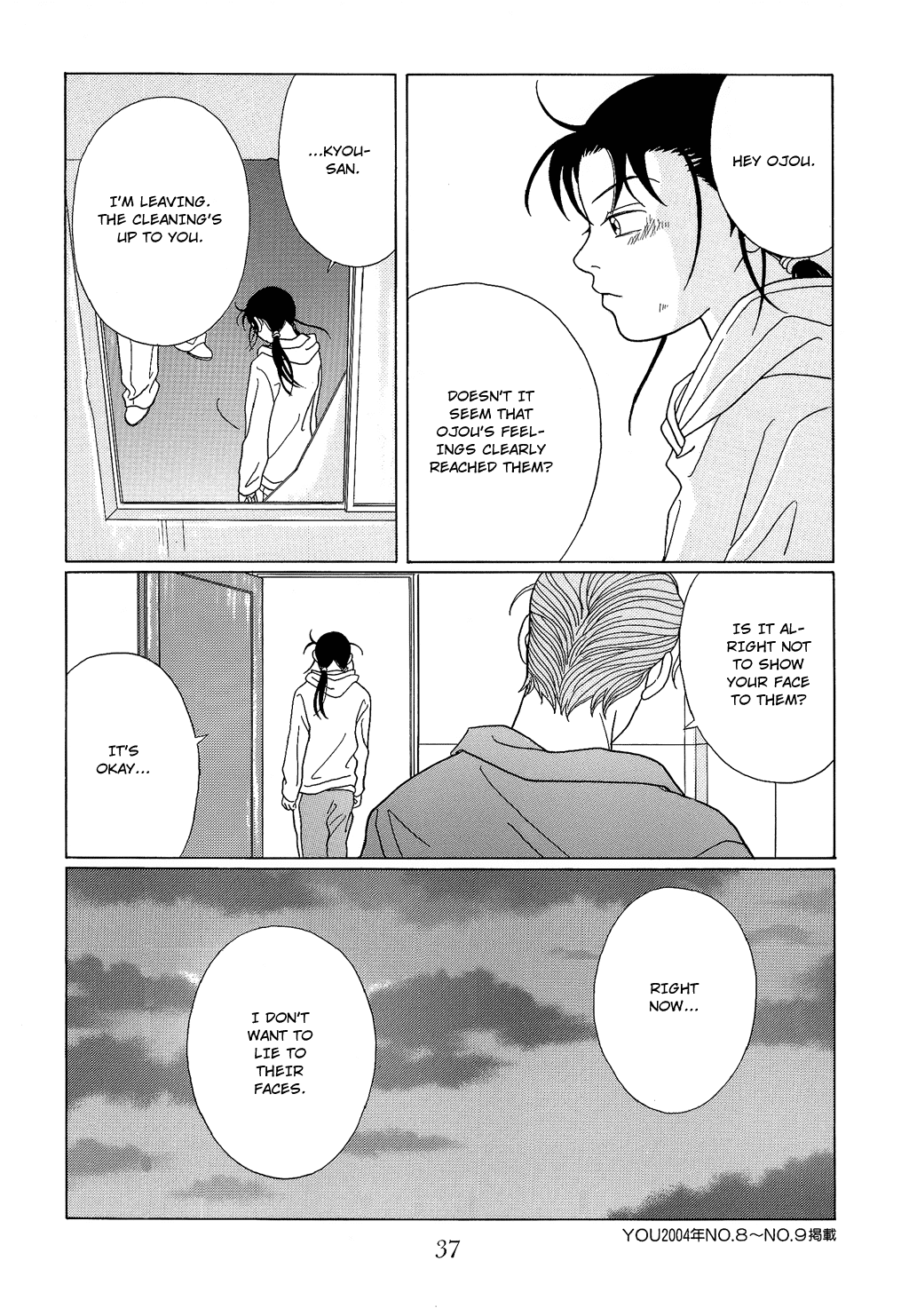 Gokusen Chapter 91 page 17 - Chapter 91: The Kuroda Family vs The Black Cross