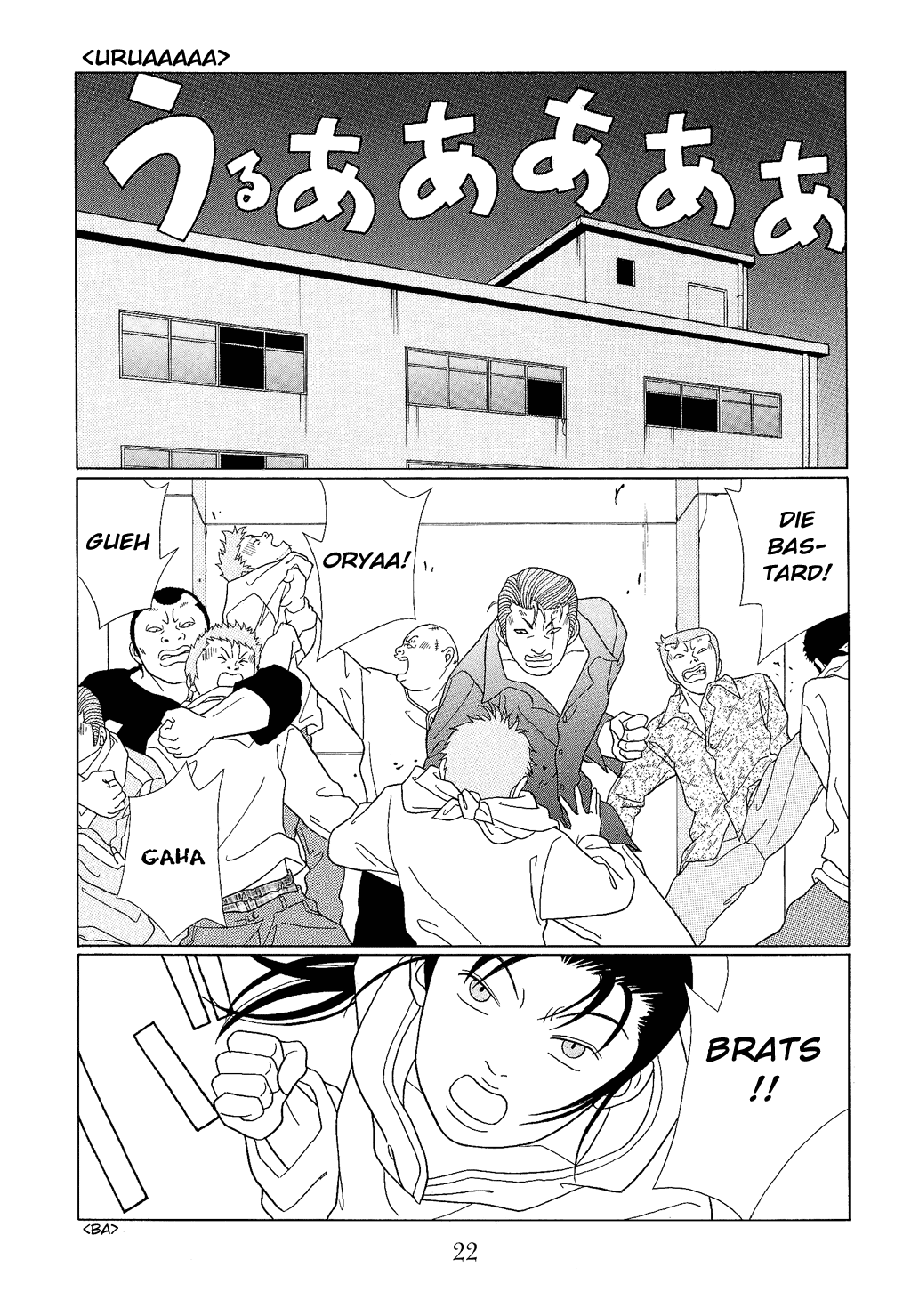 Gokusen Chapter 91 page 2 - Chapter 91: The Kuroda Family vs The Black Cross