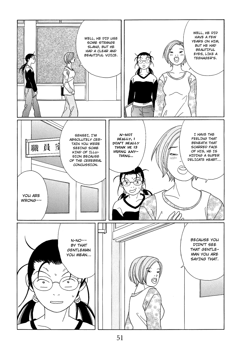 Gokusen Chapter 92 page 13 - Chapter 92: My Beloved Knight-sama