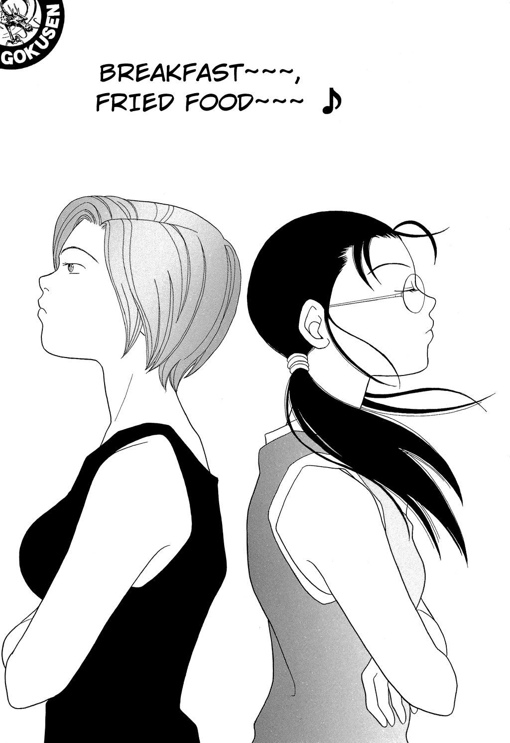Gokusen Chapter 93 page 1 - Chapter 93: Breakfast~~~, Fried Food~~~