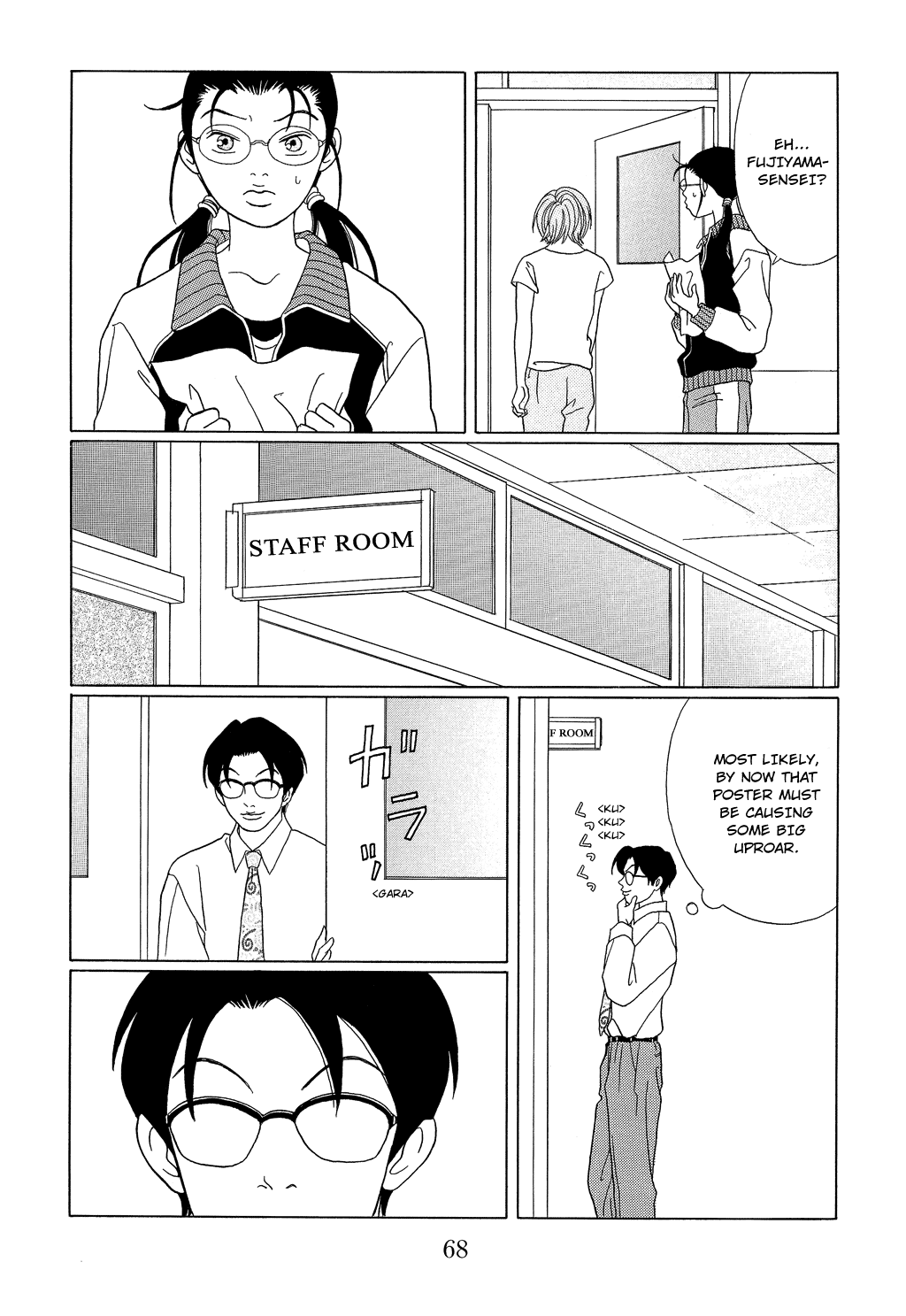 Gokusen Chapter 93 page 12 - Chapter 93: Breakfast~~~, Fried Food~~~