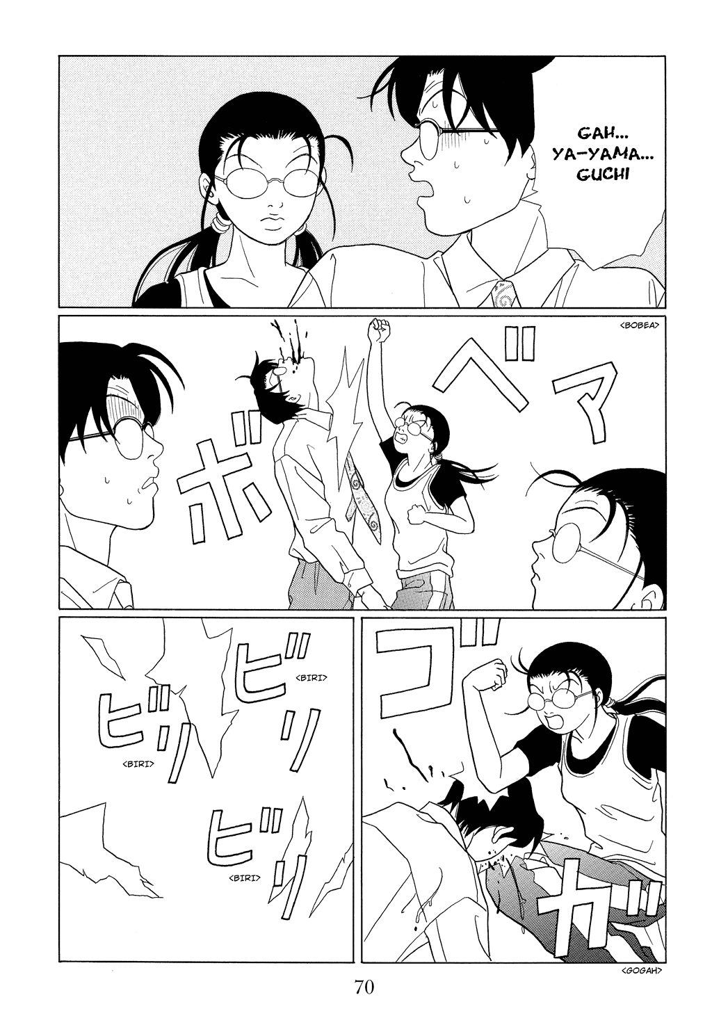 Gokusen Chapter 93 page 14 - Chapter 93: Breakfast~~~, Fried Food~~~