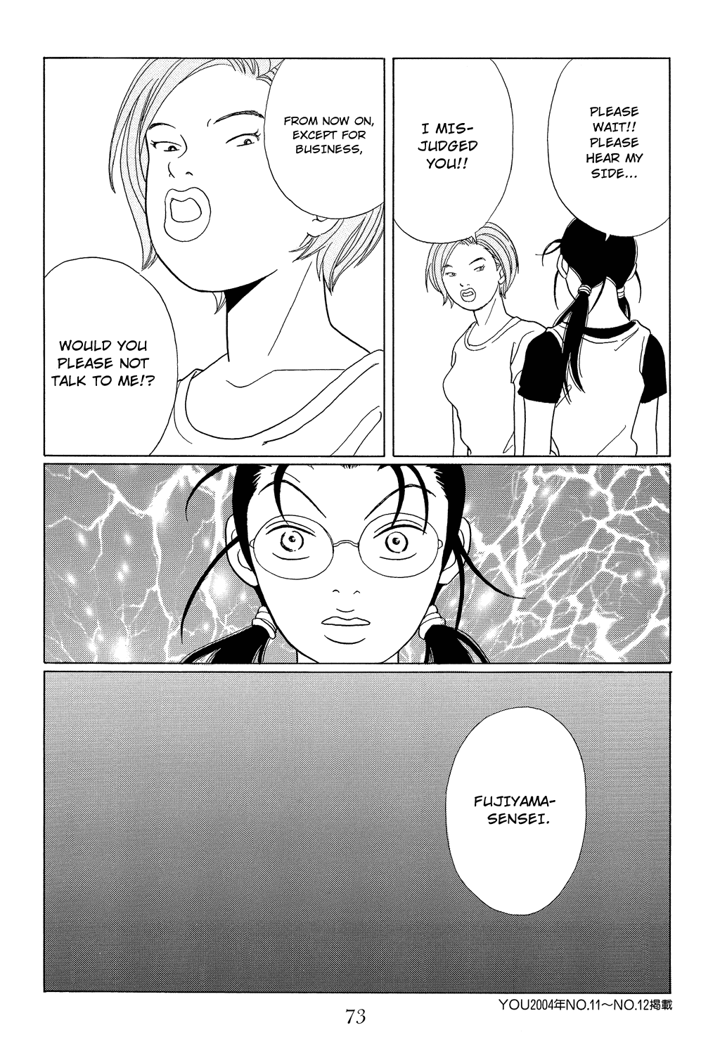 Gokusen Chapter 93 page 17 - Chapter 93: Breakfast~~~, Fried Food~~~