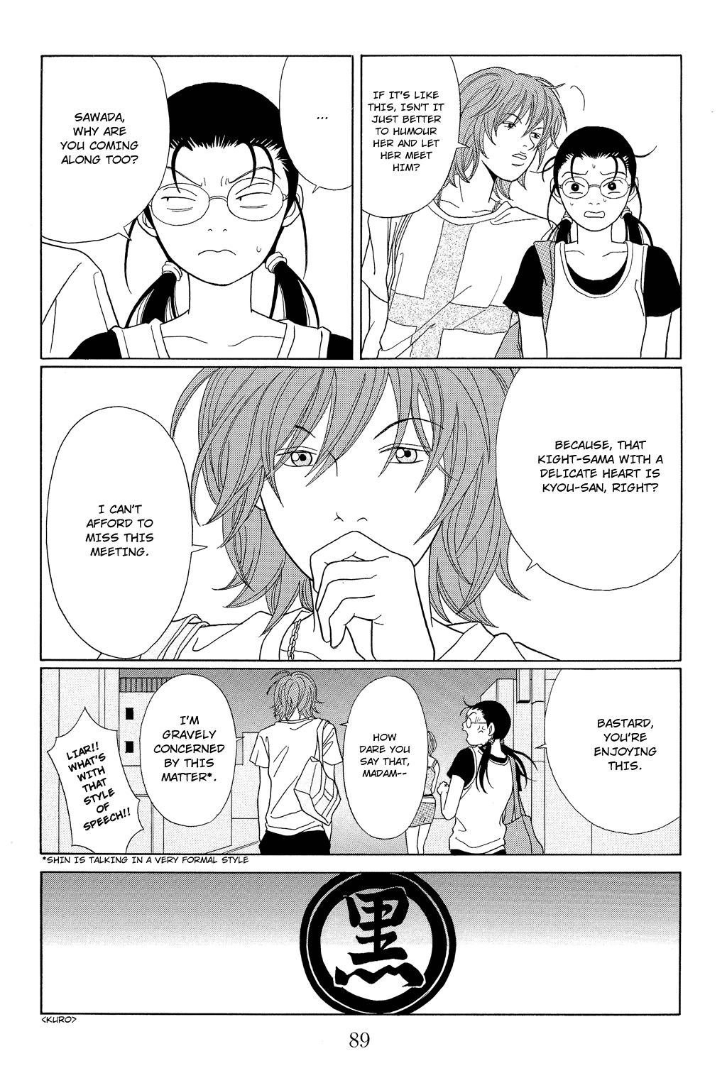 Gokusen Chapter 94 page 15 - Chapter 94: The Shocking Meeting with Knight-sama!!