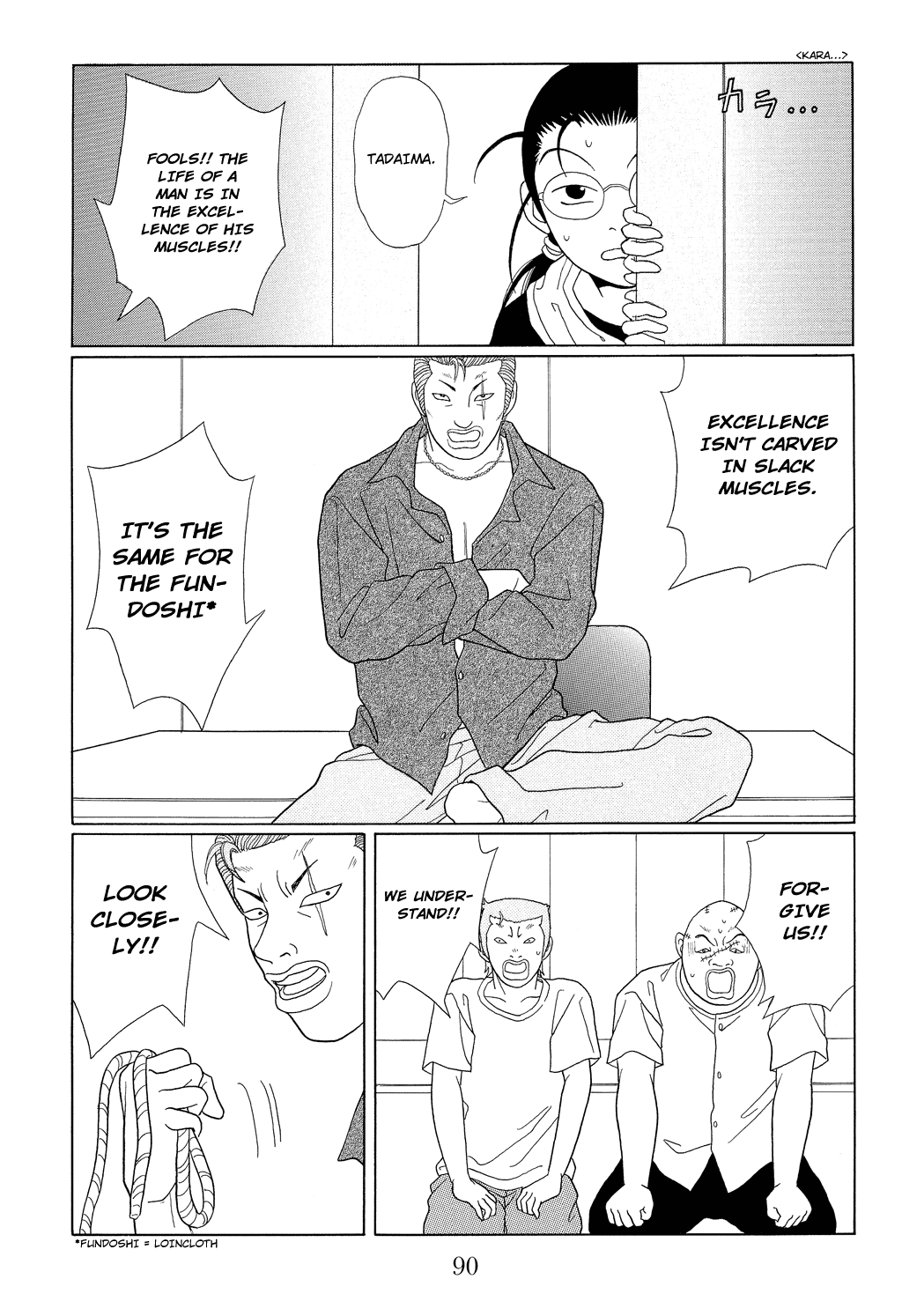 Gokusen Chapter 94 page 16 - Chapter 94: The Shocking Meeting with Knight-sama!!