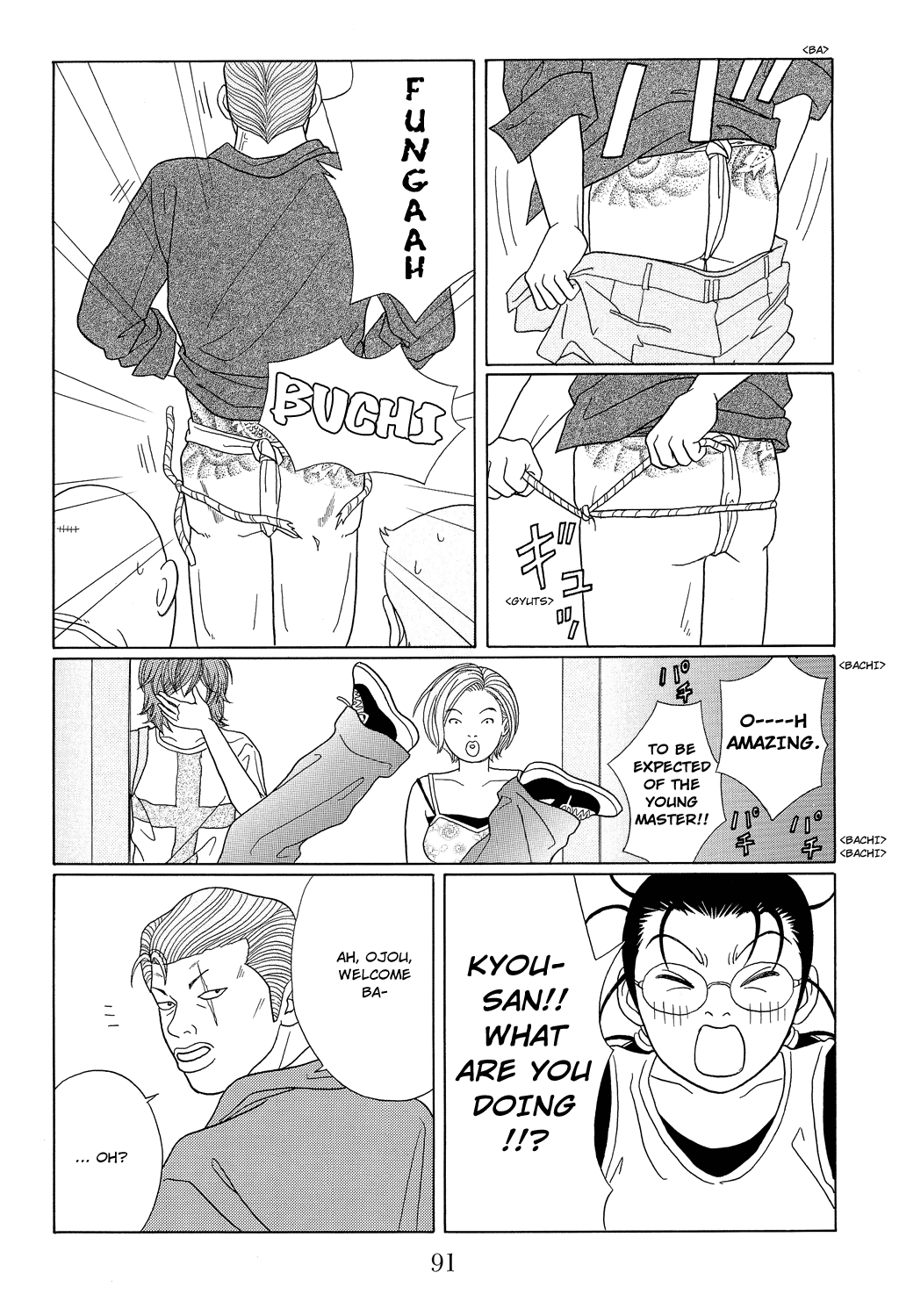 Gokusen Chapter 94 page 17 - Chapter 94: The Shocking Meeting with Knight-sama!!