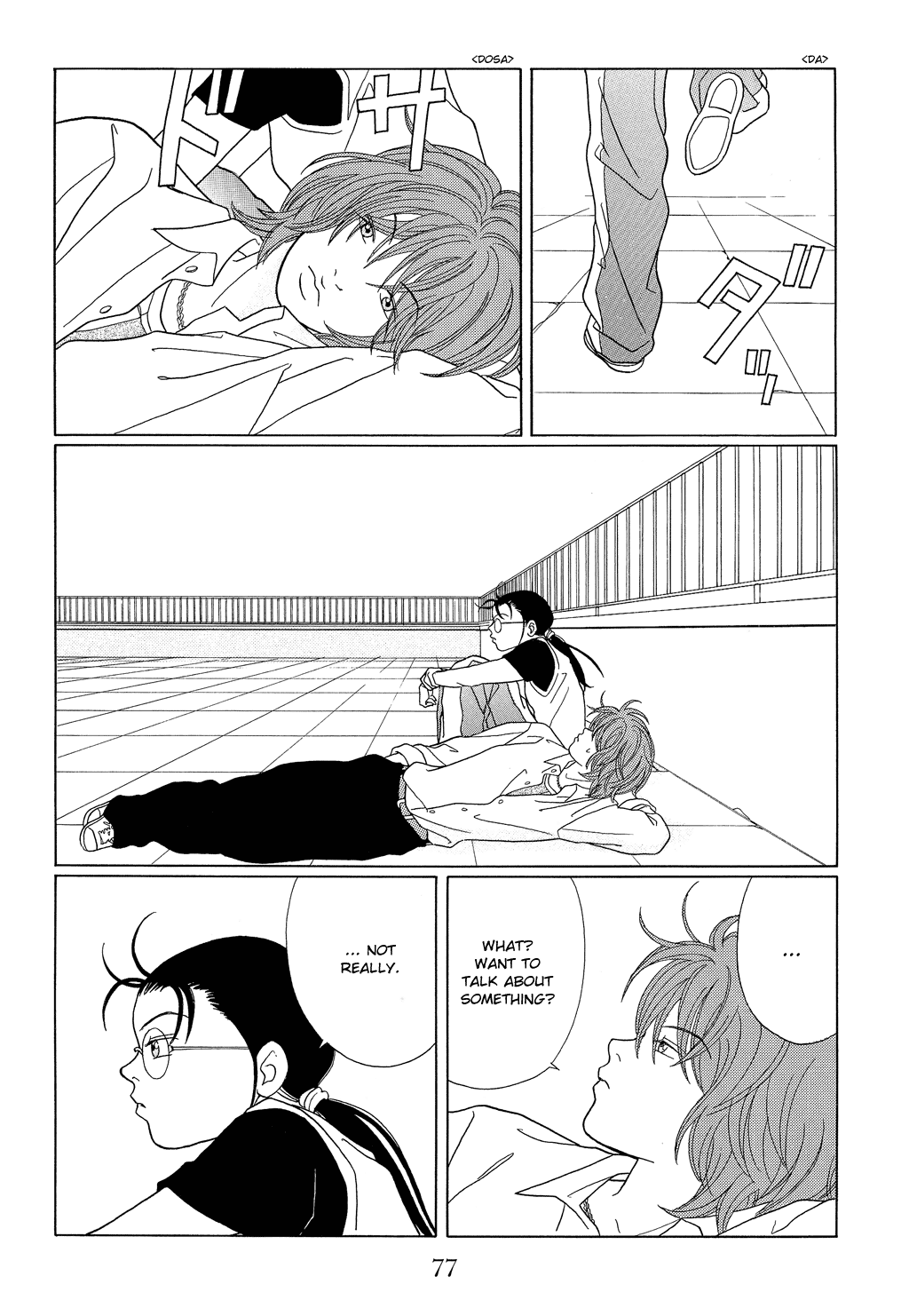 Gokusen Chapter 94 page 3 - Chapter 94: The Shocking Meeting with Knight-sama!!