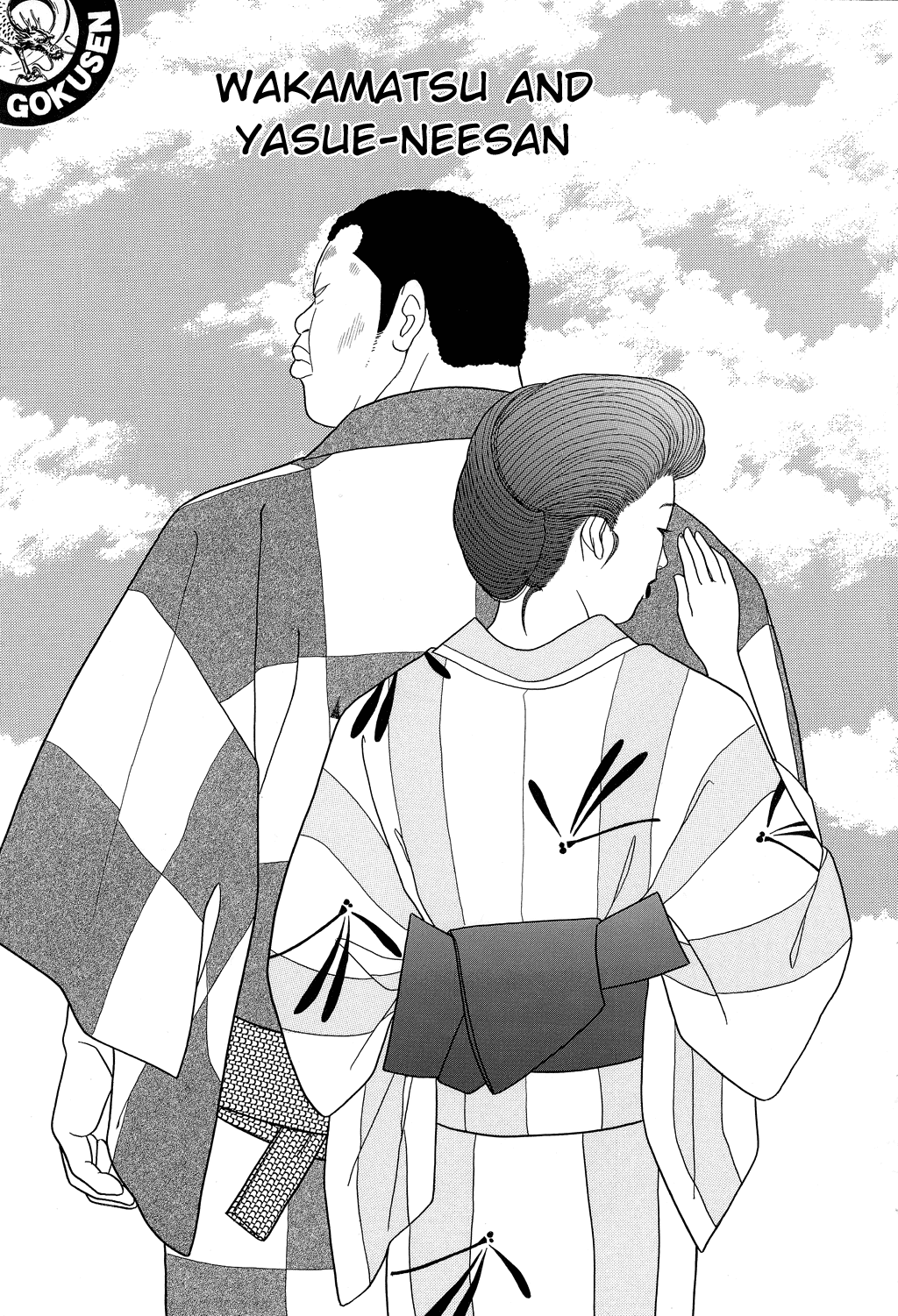 Gokusen Chapter 95 page 1 - Chapter 95: Wakamatsu and Yasue-neesan