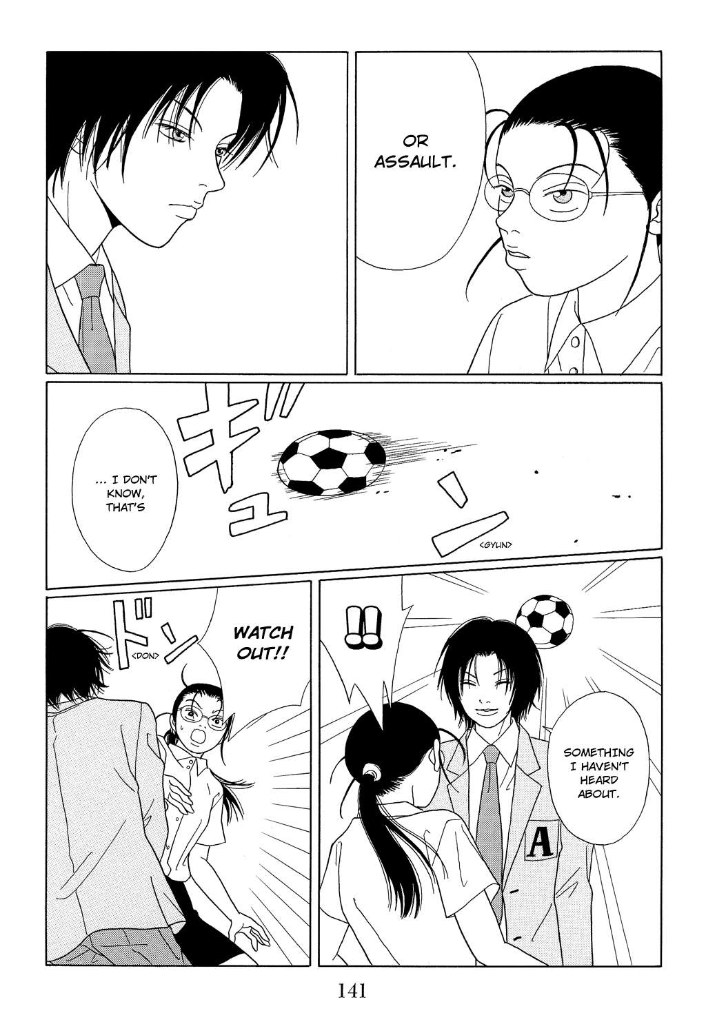 Gokusen Chapter 97 page 11 - Chapter 97: Aotama Senior High, The Infiltration!!