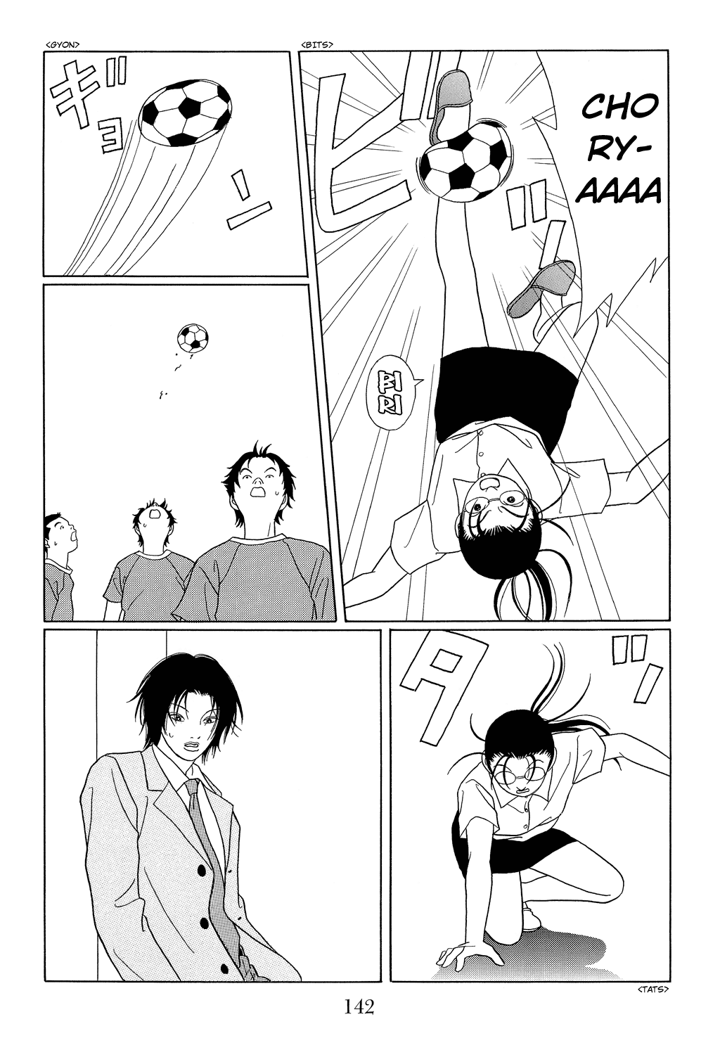 Gokusen Chapter 97 page 12 - Chapter 97: Aotama Senior High, The Infiltration!!