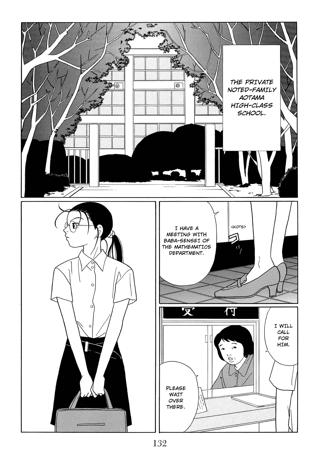 Gokusen Chapter 97 page 2 - Chapter 97: Aotama Senior High, The Infiltration!!