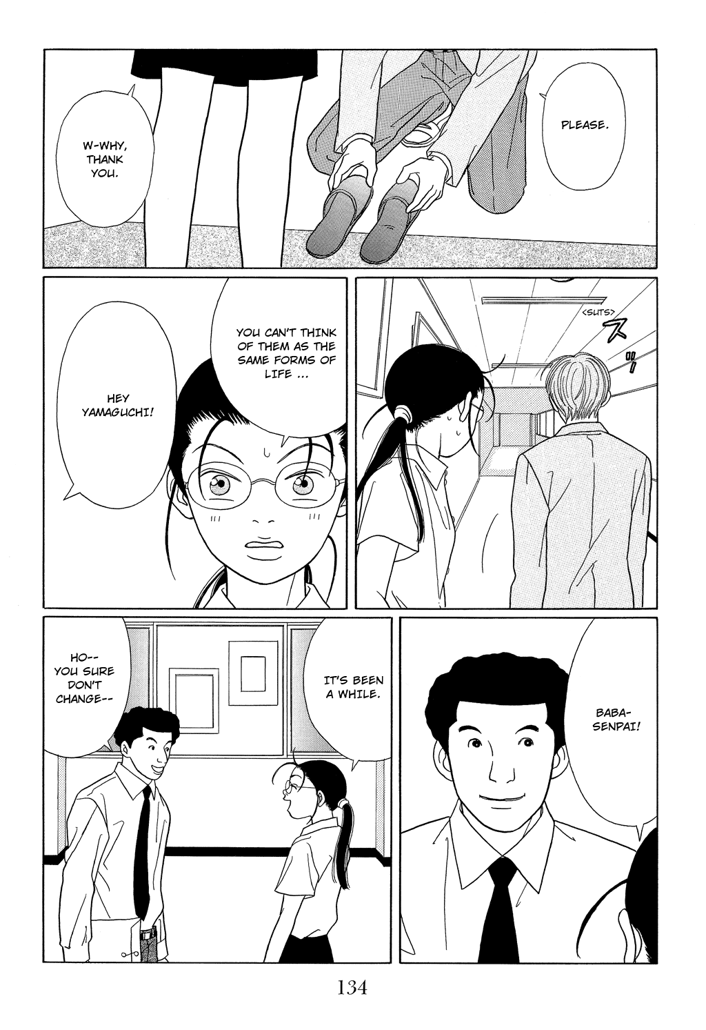 Gokusen Chapter 97 page 4 - Chapter 97: Aotama Senior High, The Infiltration!!