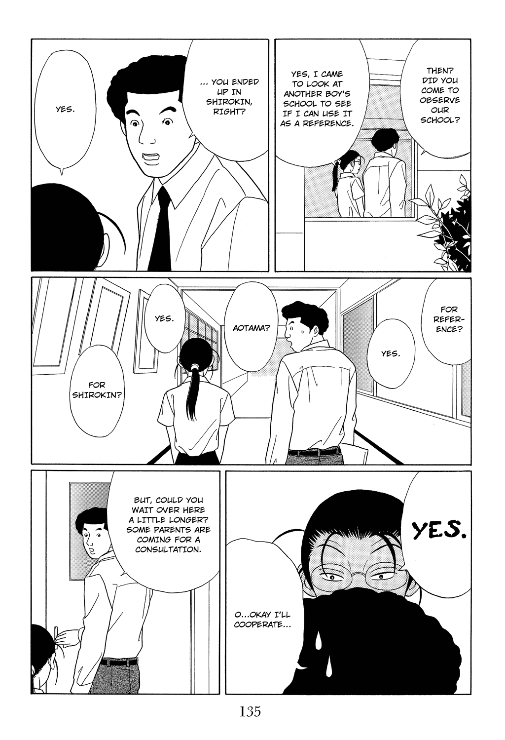 Gokusen Chapter 97 page 5 - Chapter 97: Aotama Senior High, The Infiltration!!