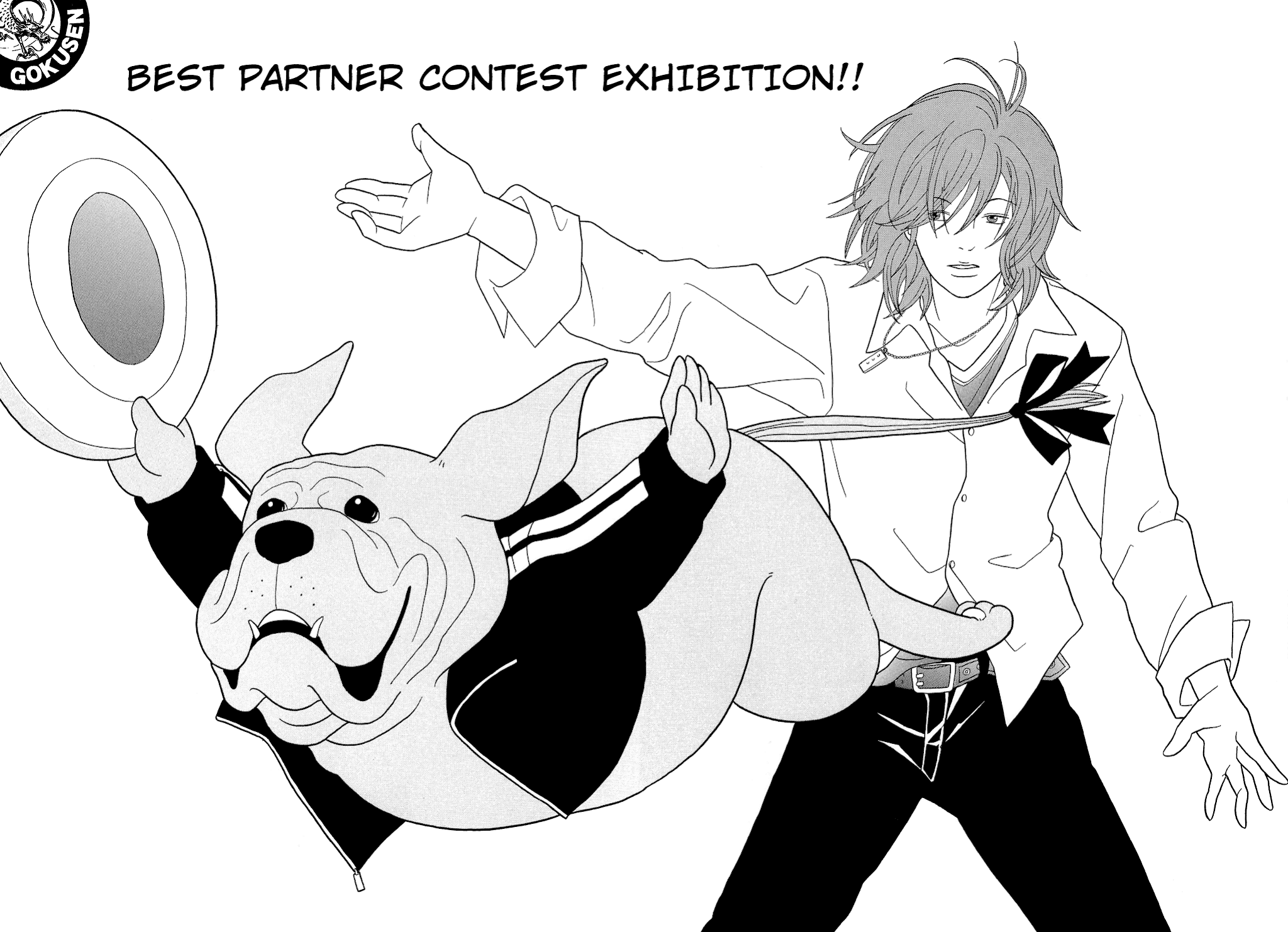 Gokusen Chapter 98.1 page 1 - Chapter 98.1: Special: Best Partner Contest Exhibition