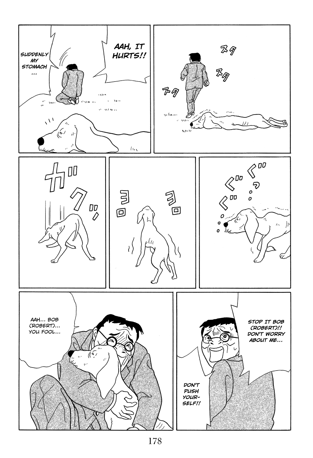 Gokusen Chapter 98.1 page 13 - Chapter 98.1: Special: Best Partner Contest Exhibition