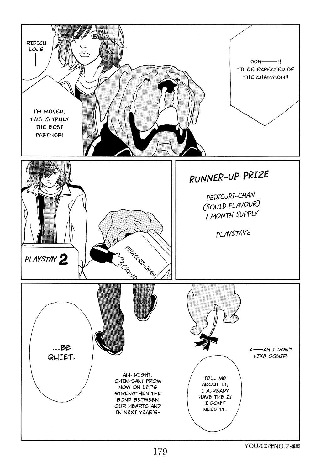 Gokusen Chapter 98.1 page 14 - Chapter 98.1: Special: Best Partner Contest Exhibition
