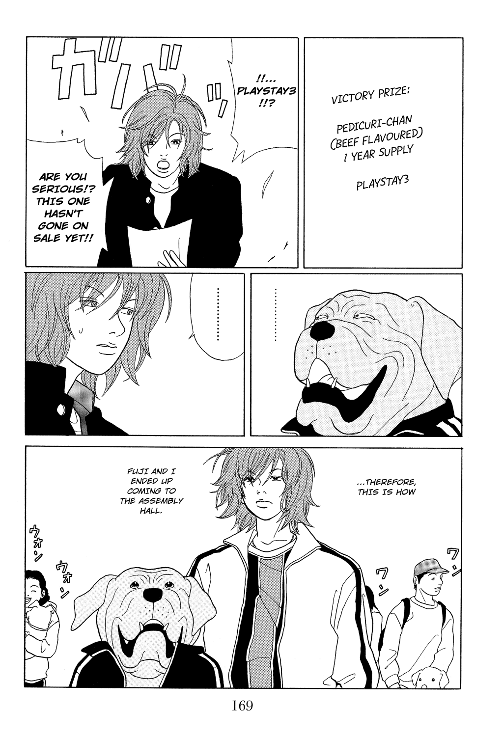 Gokusen Chapter 98.1 page 4 - Chapter 98.1: Special: Best Partner Contest Exhibition