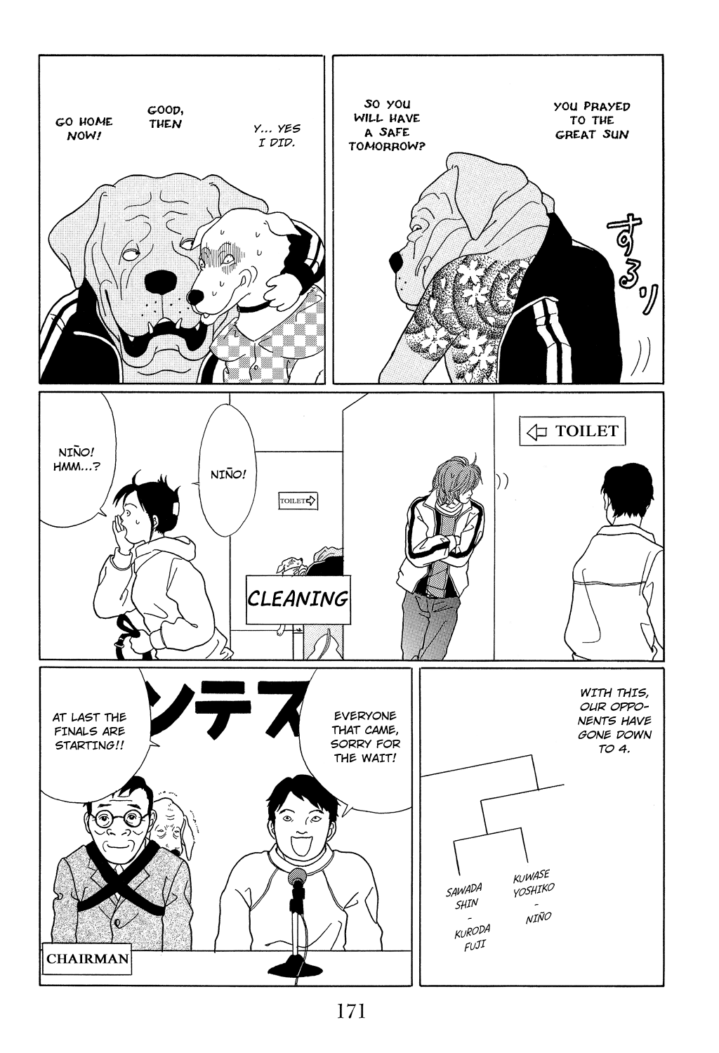 Gokusen Chapter 98.1 page 6 - Chapter 98.1: Special: Best Partner Contest Exhibition