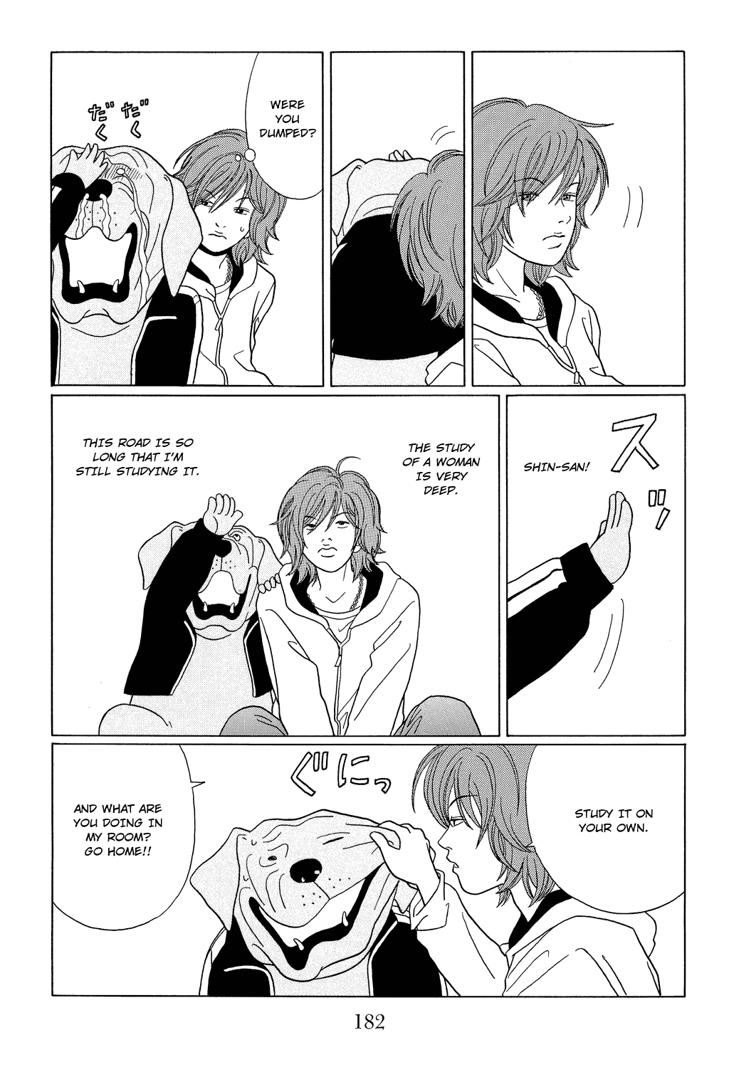 Gokusen Chapter 98.2 page 3 - Chapter 98.2: Special: Fuji vs Shin: Reciting The "Iroha of Love"