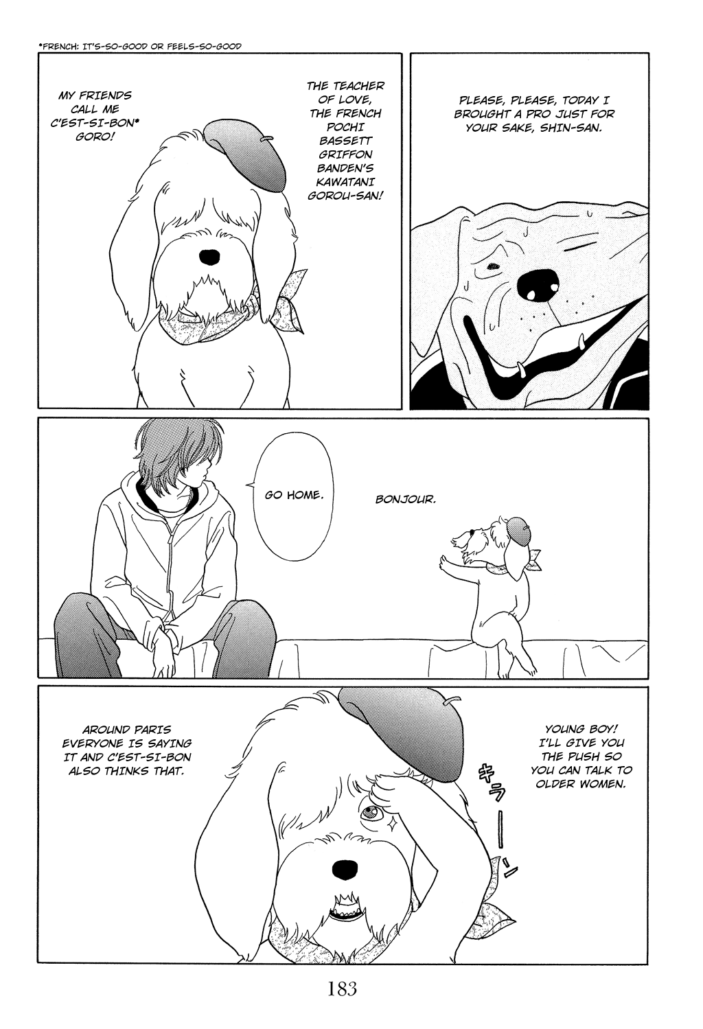 Gokusen Chapter 98.2 page 4 - Chapter 98.2: Special: Fuji vs Shin: Reciting The "Iroha of Love"