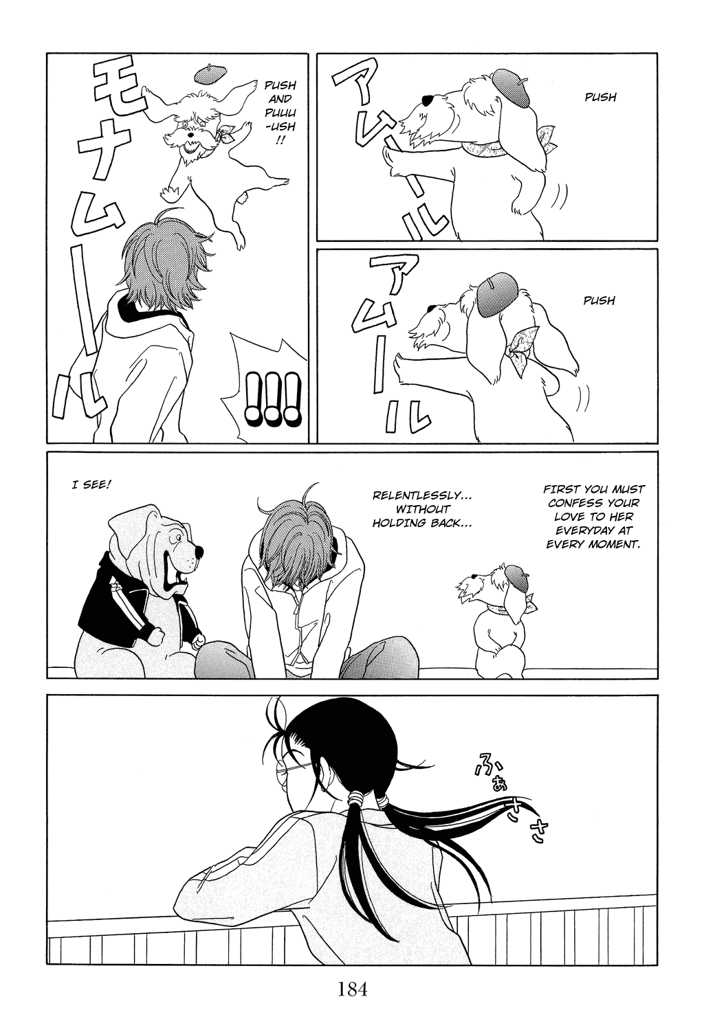 Gokusen Chapter 98.2 page 5 - Chapter 98.2: Special: Fuji vs Shin: Reciting The "Iroha of Love"
