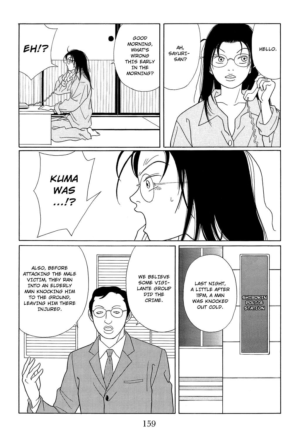 Gokusen Chapter 98 page 11 - Chapter 98: The Elite Senior High School's True Colors...!?
