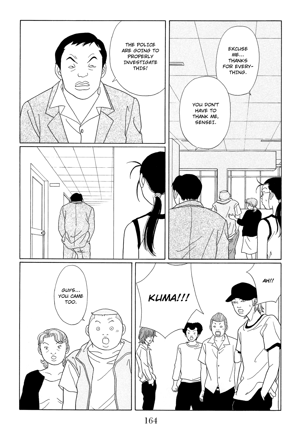 Gokusen Chapter 98 page 16 - Chapter 98: The Elite Senior High School's True Colors...!?