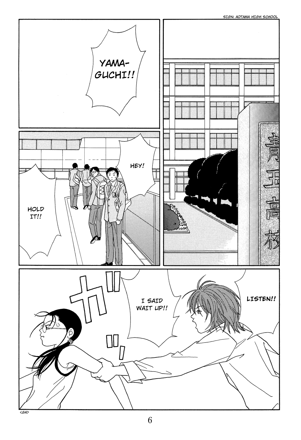 Gokusen Chapter 99 page 9 - Chapter 99: Fuji Good Luck Crapping!!
