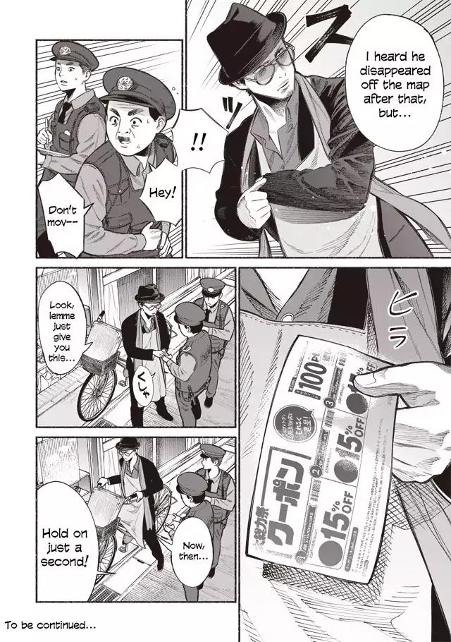 Gokushufudou: The Way of the House Husband Chapter 1 page 15 - Chapter 1