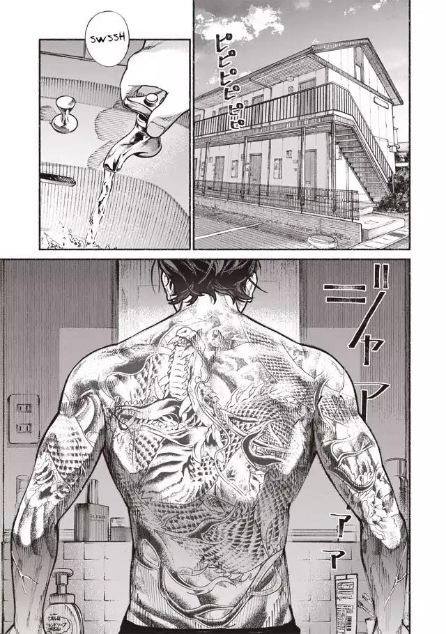 Gokushufudou: The Way of the House Husband Chapter 1 page 2 - Chapter 1
