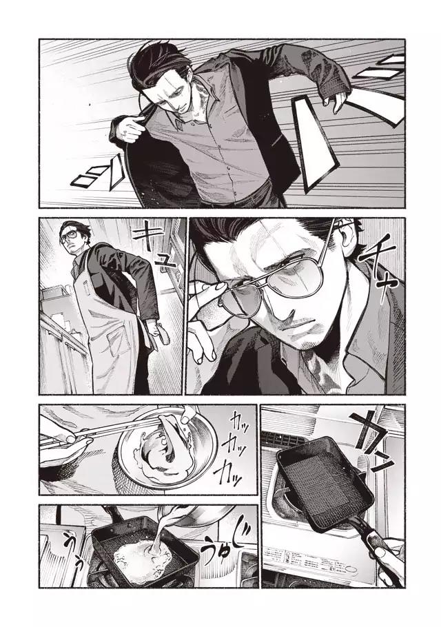 Gokushufudou: The Way of the House Husband Chapter 1 page 4 - Chapter 1