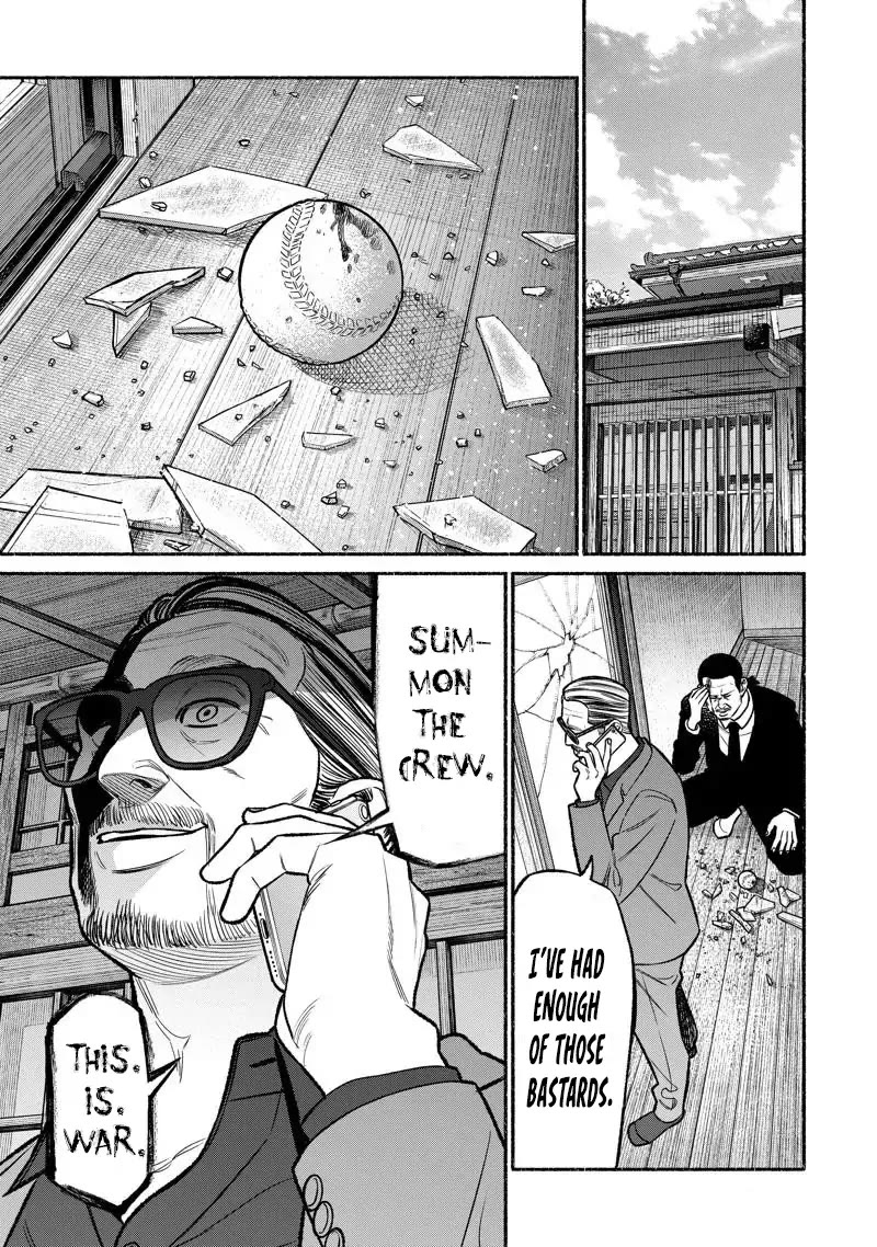 Gokushufudou: The Way of the House Husband Chapter 100 page 3 - Chapter 100