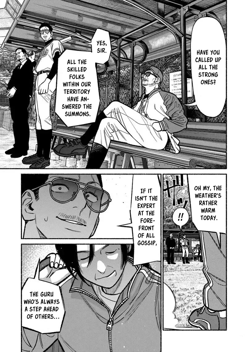 Gokushufudou: The Way of the House Husband Chapter 100 page 5 - Chapter 100