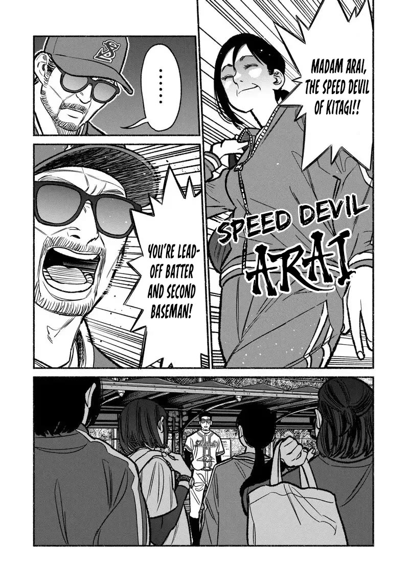 Gokushufudou: The Way of the House Husband Chapter 100 page 6 - Chapter 100