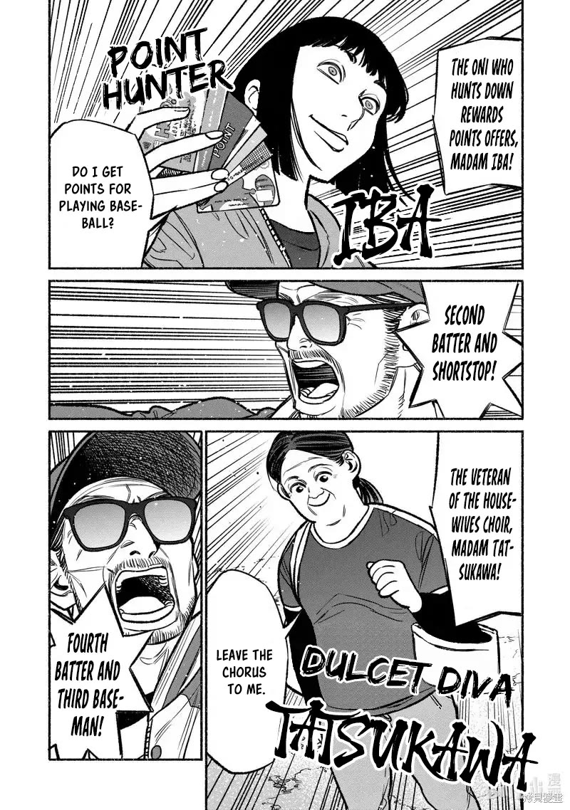 Gokushufudou: The Way of the House Husband Chapter 100 page 7 - Chapter 100