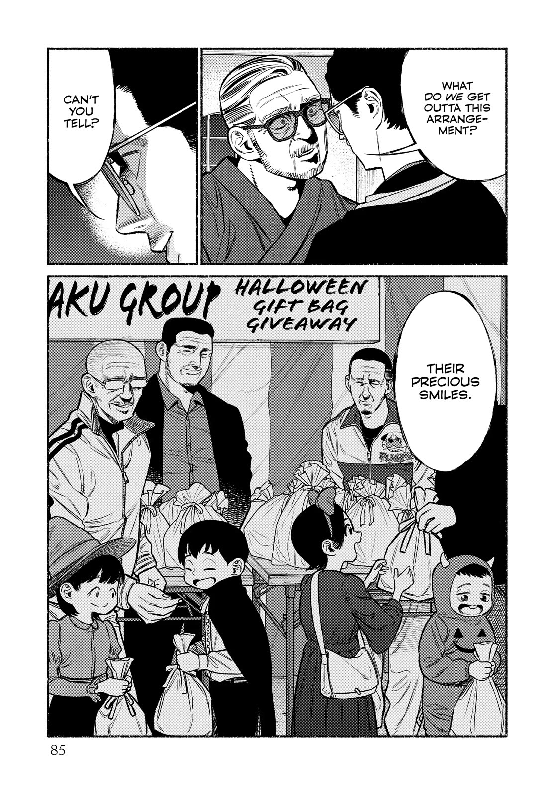 Gokushufudou: The Way of the House Husband Chapter 105 page 7 - Chapter 105