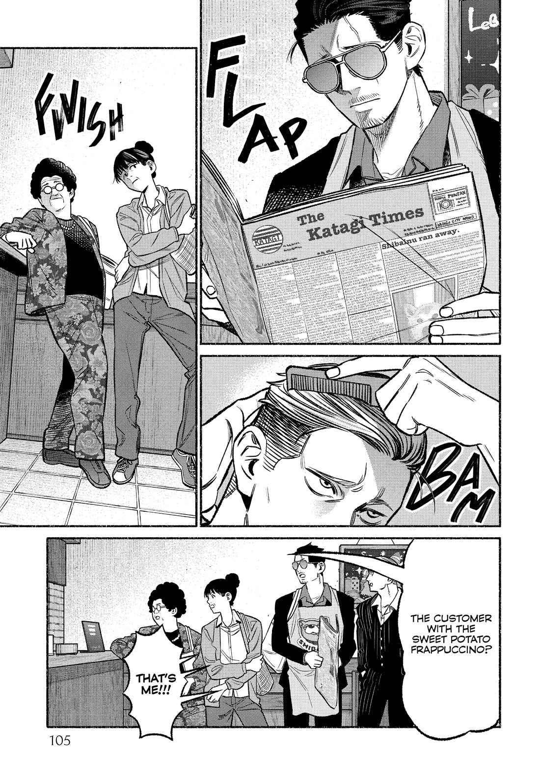 Gokushufudou: The Way of the House Husband Chapter 106 page 11 - Chapter 106